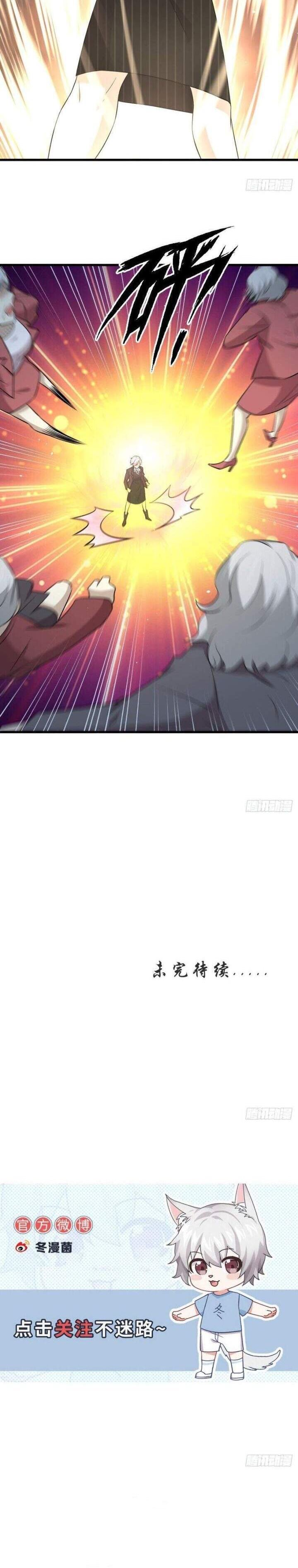 Immortal Swordsman in The Reverse World Chapter 250 Gambar 14